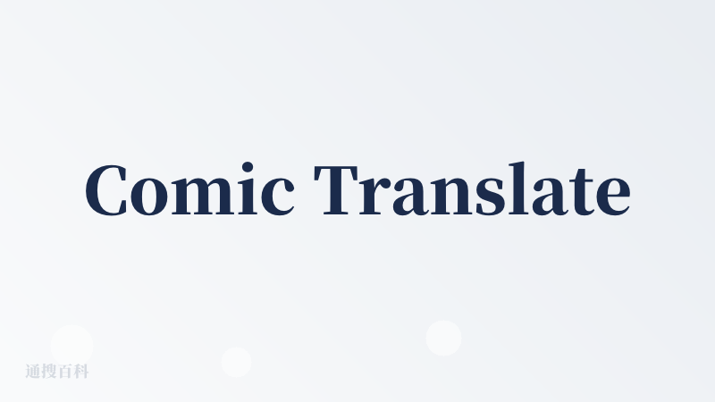 Comic Translate