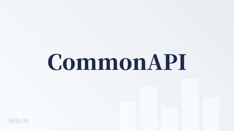 CommonAPI