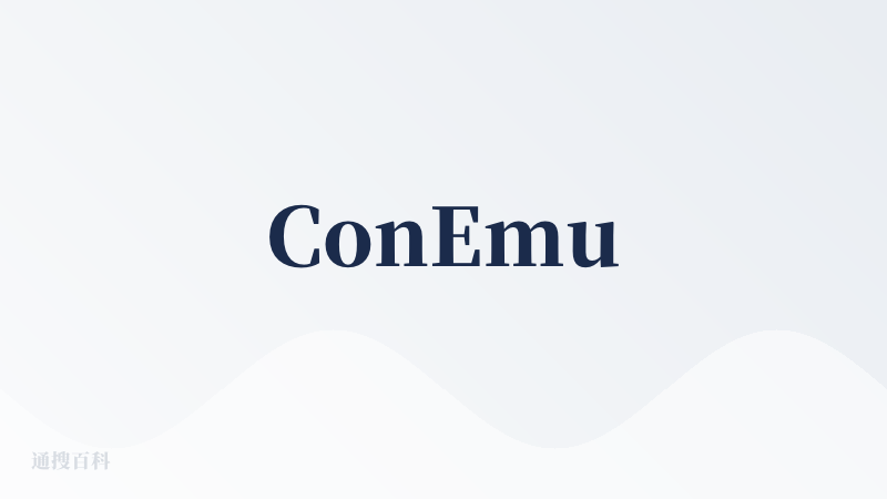 ConEmu