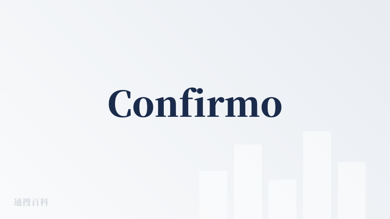 Confirmo