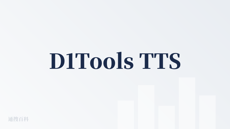 D1Tools TTS