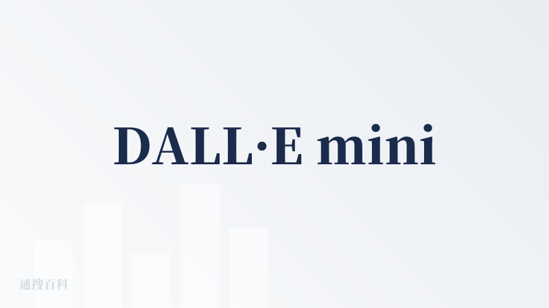 DALL·E mini