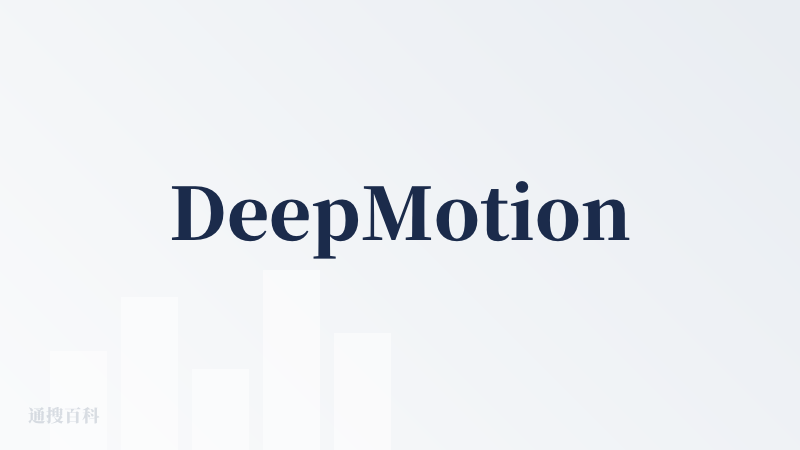DeepMotion