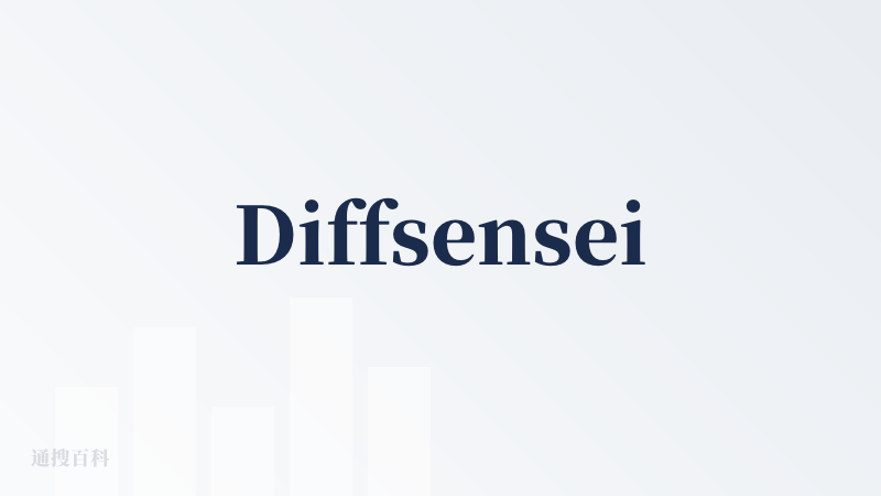 Diffsensei