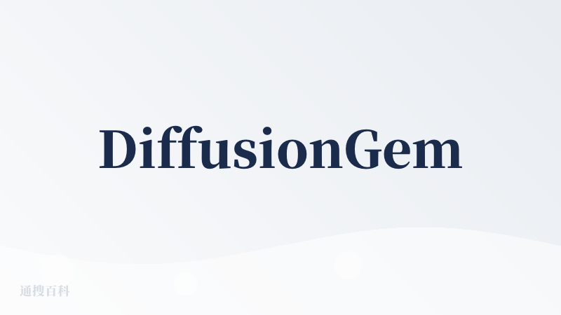 DiffusionGemma