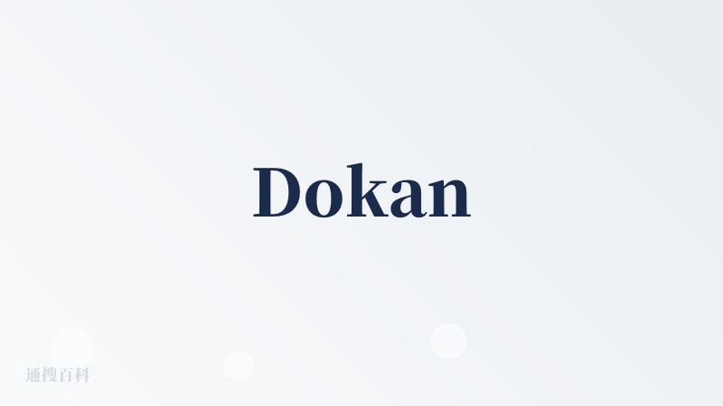 Dokan
