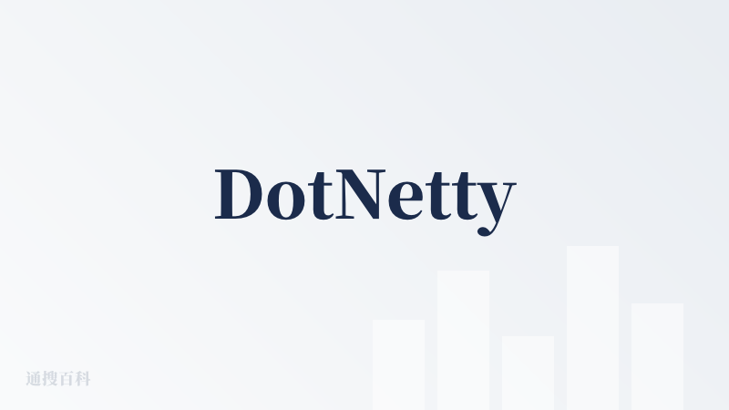 DotNetty