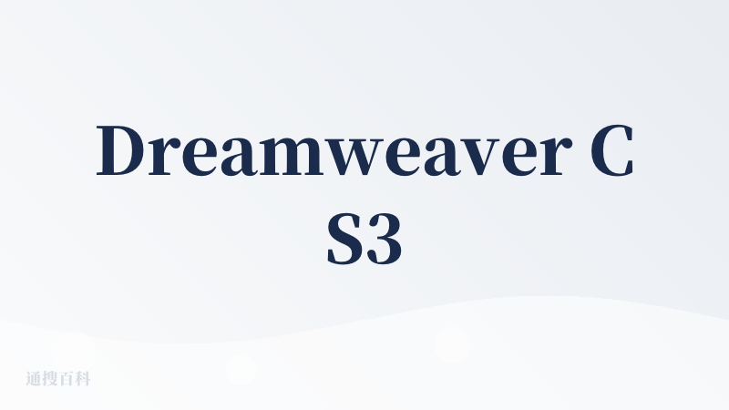 Dreamweaver CS3