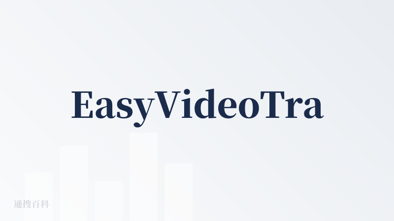EasyVideoTrans