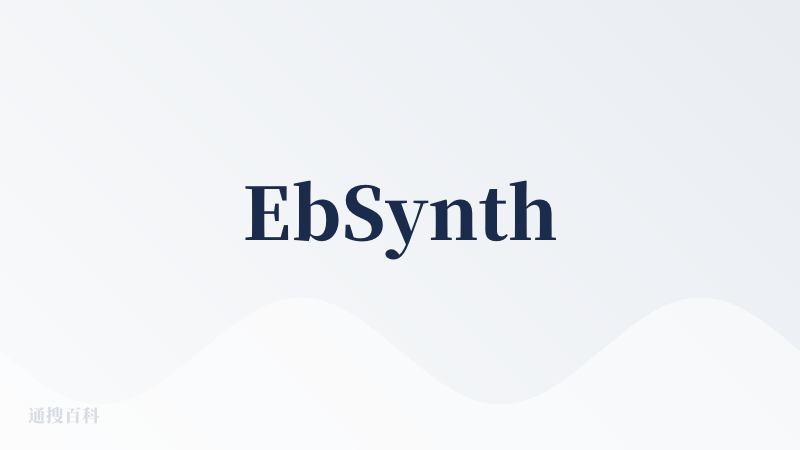 EbSynth