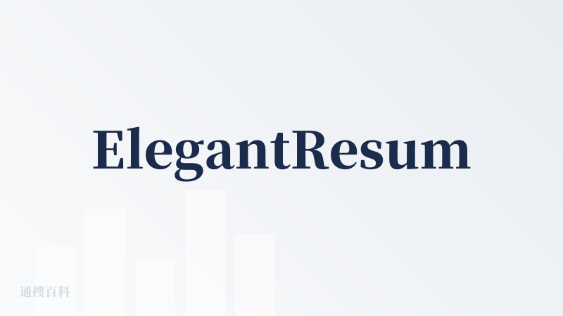 ElegantResume