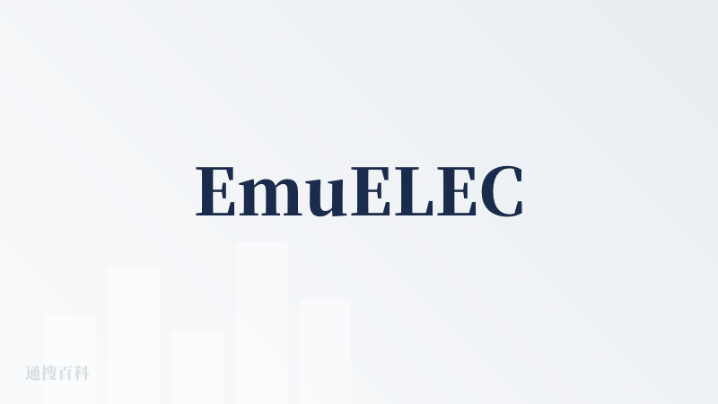 EmuELEC
