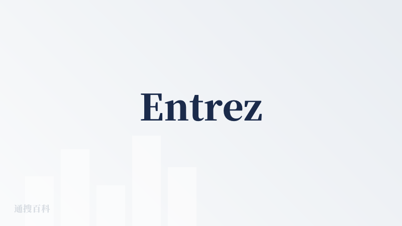 Entrez