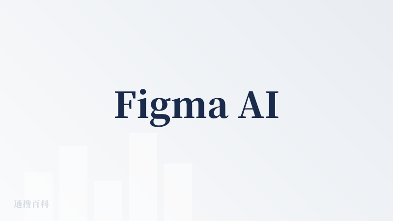Figma AI