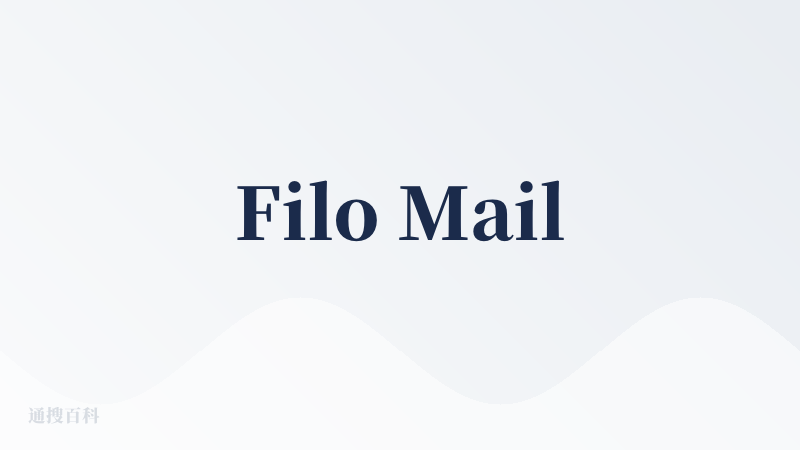 Filo Mail