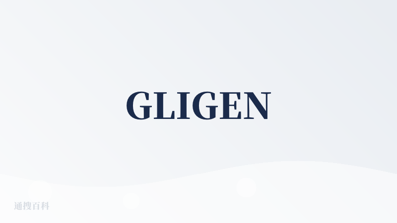 GLIGEN