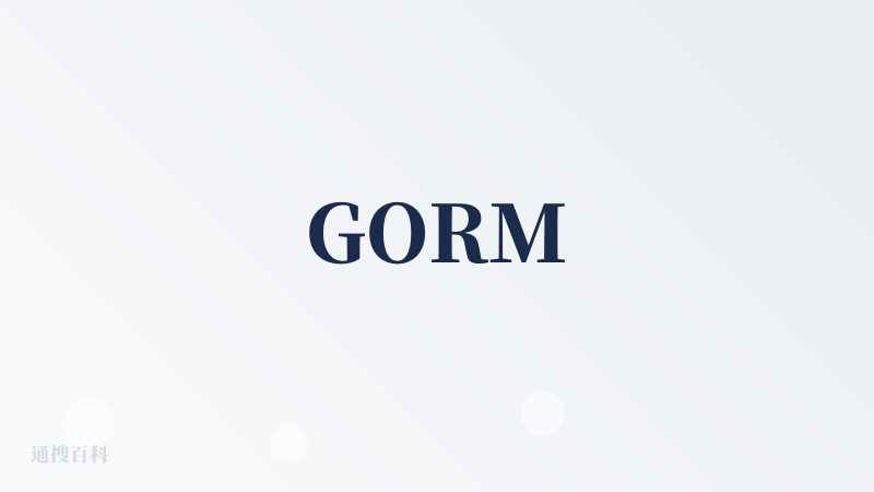 GORM