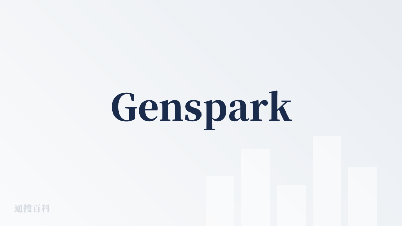 Genspark