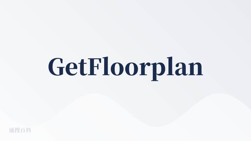 GetFloorplan免费版