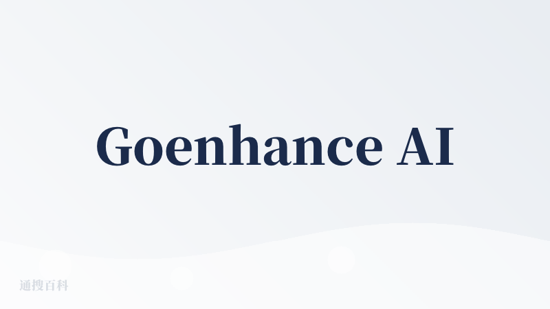 Goenhance AI官网