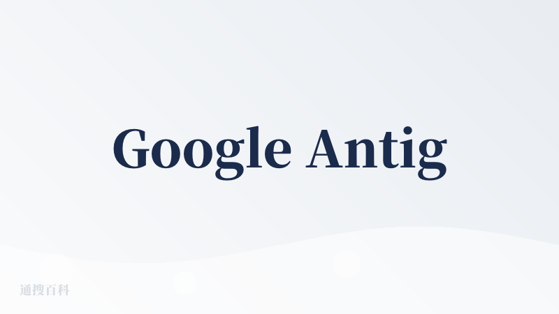 Google Antigravity