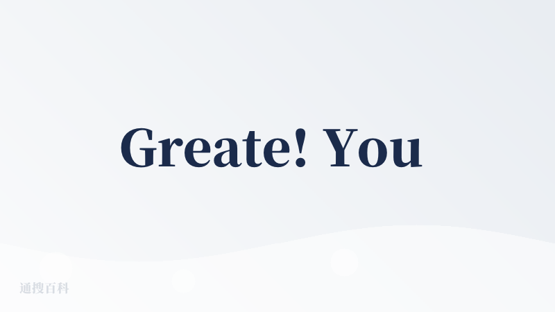 Greate! You create comfort and presence in the ways.