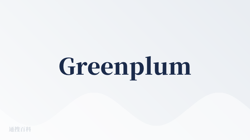 Greenplum
