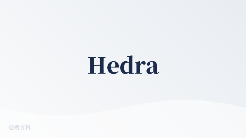 Hedra