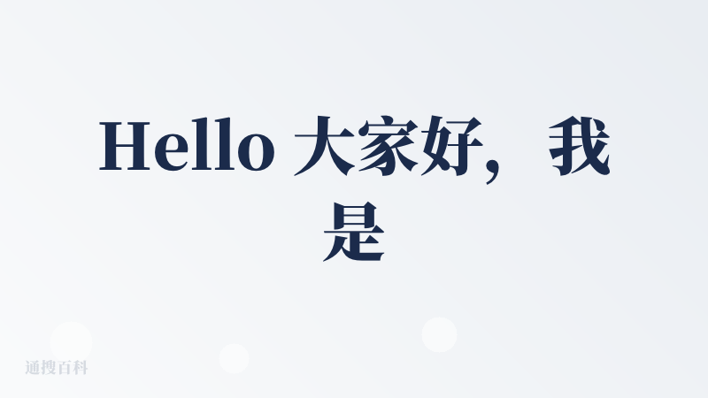 Hello 大家好，我是“查杀”的开发者之一 oil 欧呦。《查杀》这个游戏是我和我的小伙伴 @Pardon 一起开发的