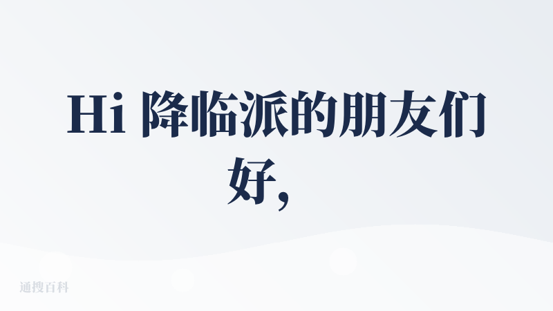 Hi 降临派的朋友们好，我是 XIankun，Kuse 的 CEO，写在 Kuse 2.0 公测之际，回顾一下过去一年多