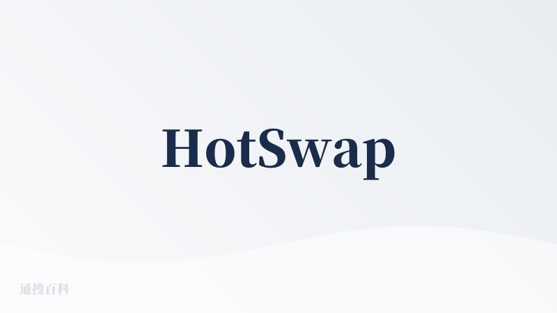 HotSwap