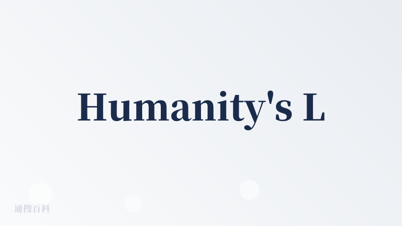 Humanity's Last Exam