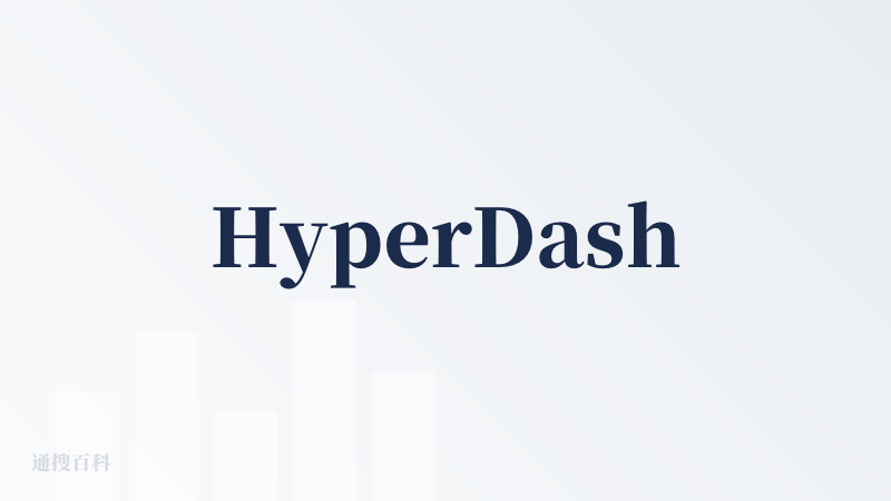 HyperDash