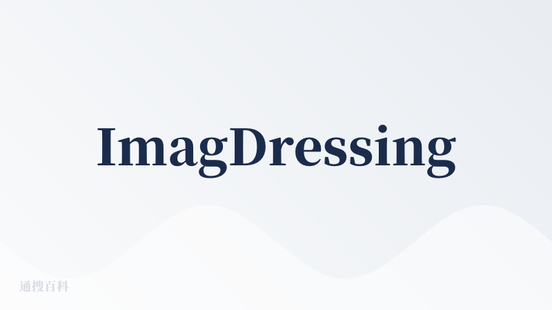 ImagDressing
