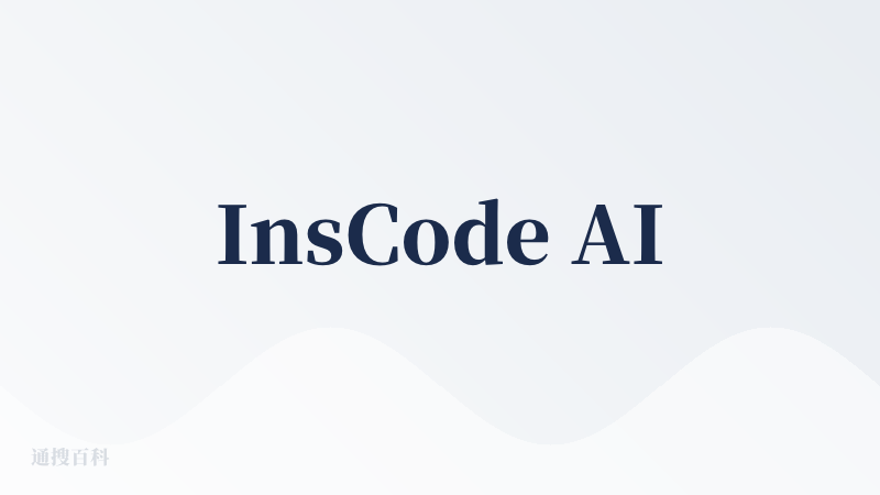 InsCode AI
