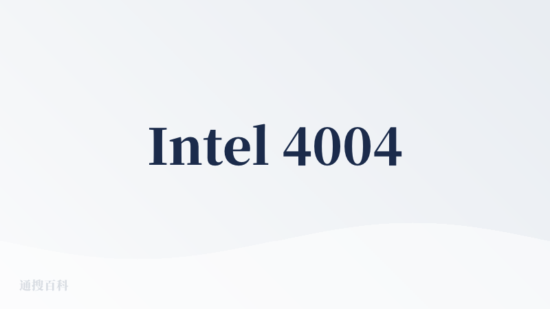 Intel 4004