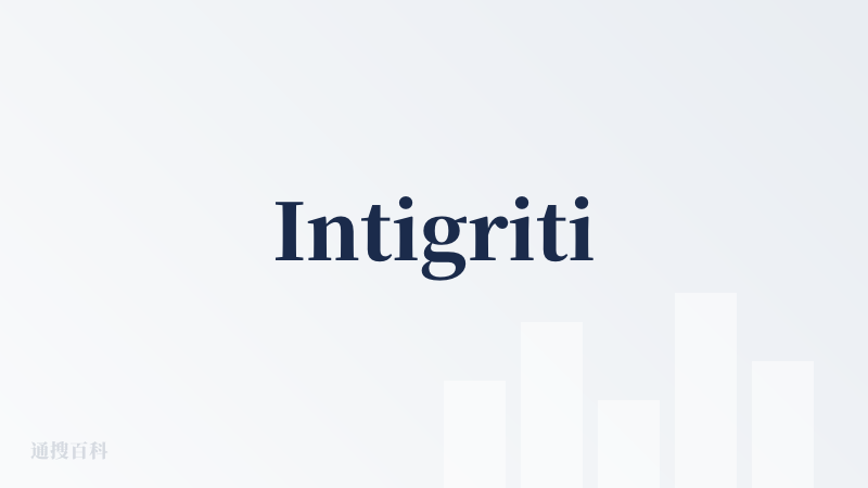 Intigriti