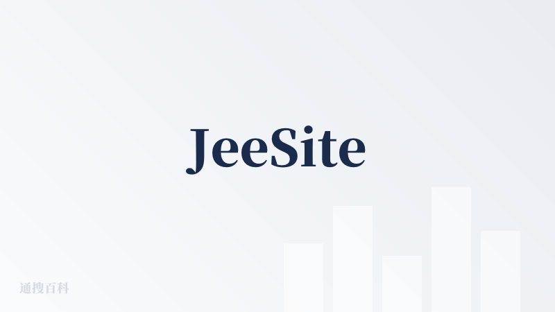 JeeSite
