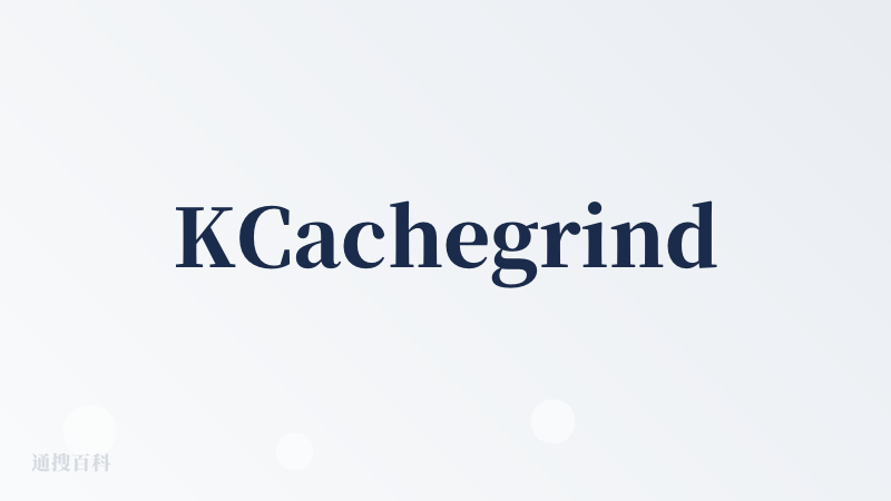 KCachegrind