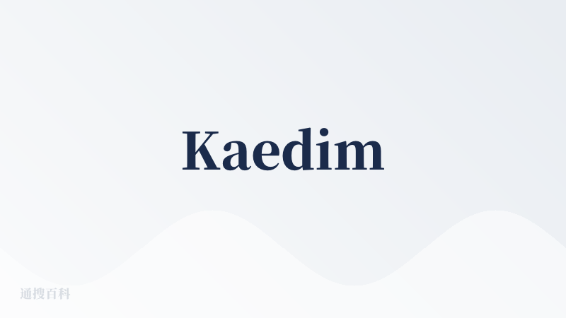 Kaedim