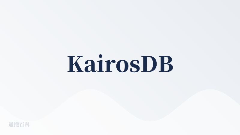 KairosDB