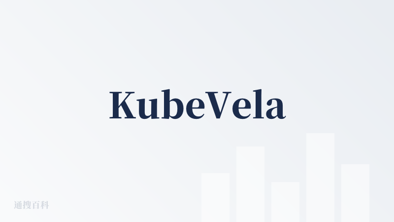 KubeVela