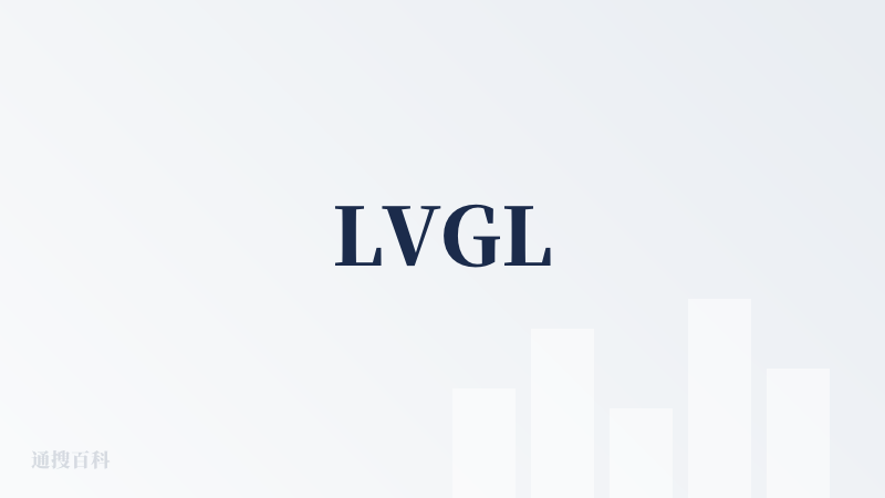LVGL