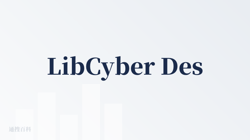 LibCyber Desktop