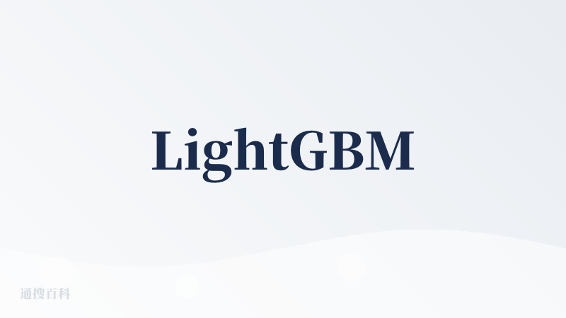 LightGBM