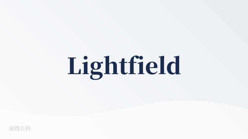 Lightfield