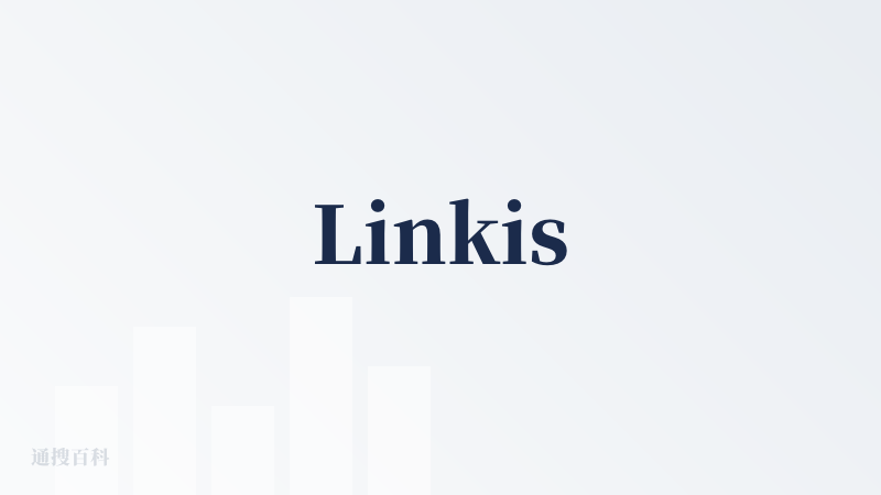 Linkis