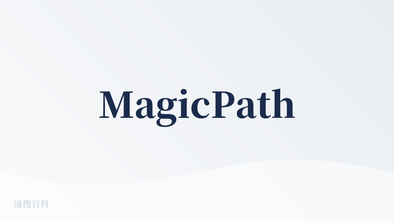 MagicPath