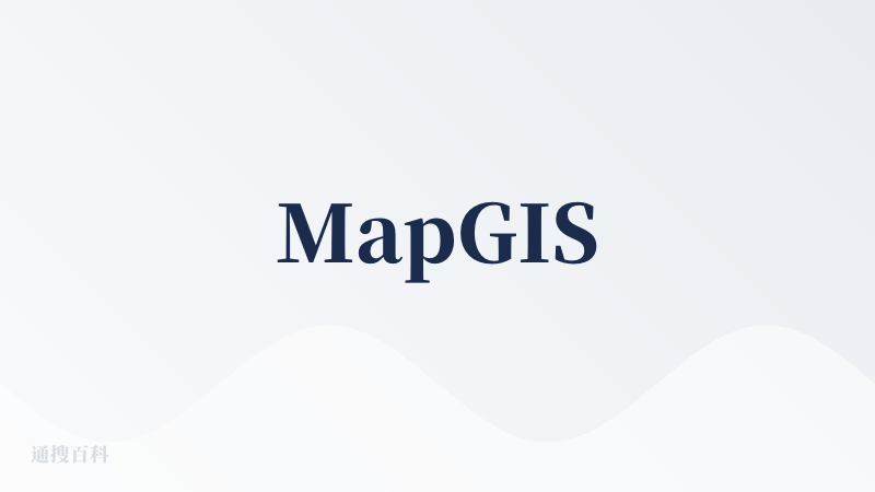 MapGIS