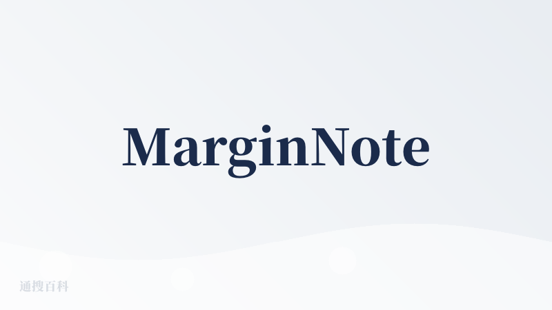 MarginNote